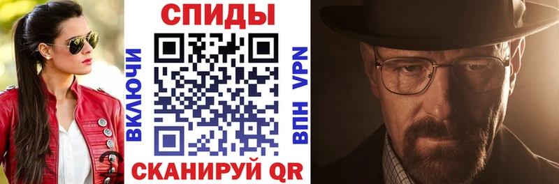 Amphetamine Розовый Хотьково