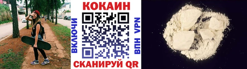 Купить где  Хотьково  КОКАИН Fish Scale 