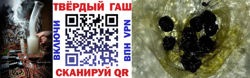 ГАШИШ ice o lator  Купить  Хотьково