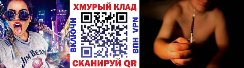 Купить  Хотьково  ГЕРОИН гречка 