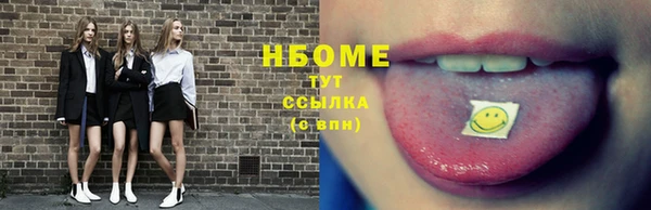 ALPHA-PVP Нефтекумск