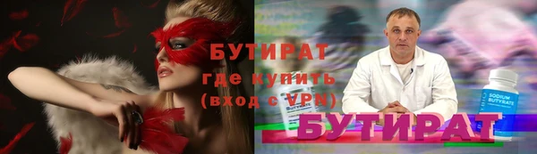 ALPHA-PVP Нефтекумск