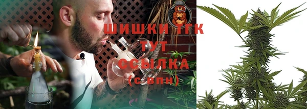 мяу мяу кристалл Нефтегорск