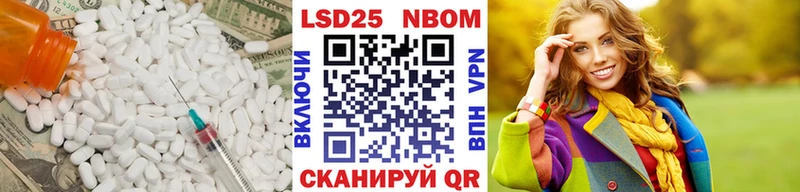 Купить закладки  Хотьково  LSD-25 экстази ecstasy 