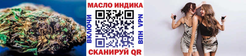 Дистиллят ТГК жижа  Купить  Хотьково 